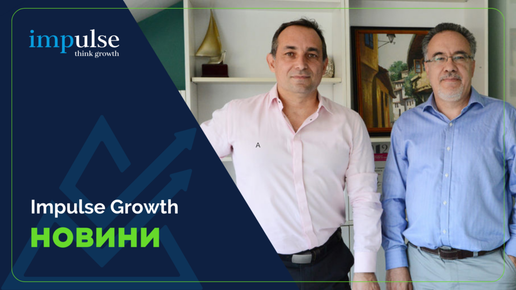 БФБ награди 4 компании от портфолиото на Impulse GROWTH - Impulse GROWTH