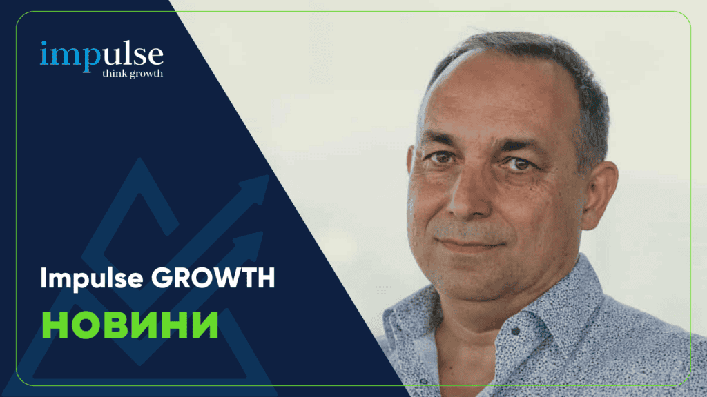 Николай Мартинов, автор на книгата Храна за еднорози, в която личните истории и над 30-годишния му опит като инвеститор се преплитат в ясно послание за това как се изграждат устойчиви компании.