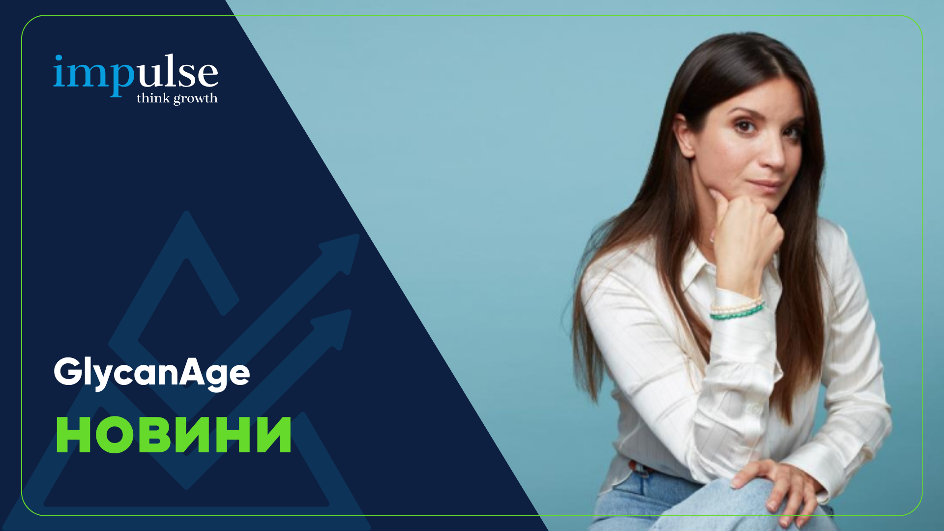 GlycanAge и ExoEarth започват стратегическо партньорство в Япония