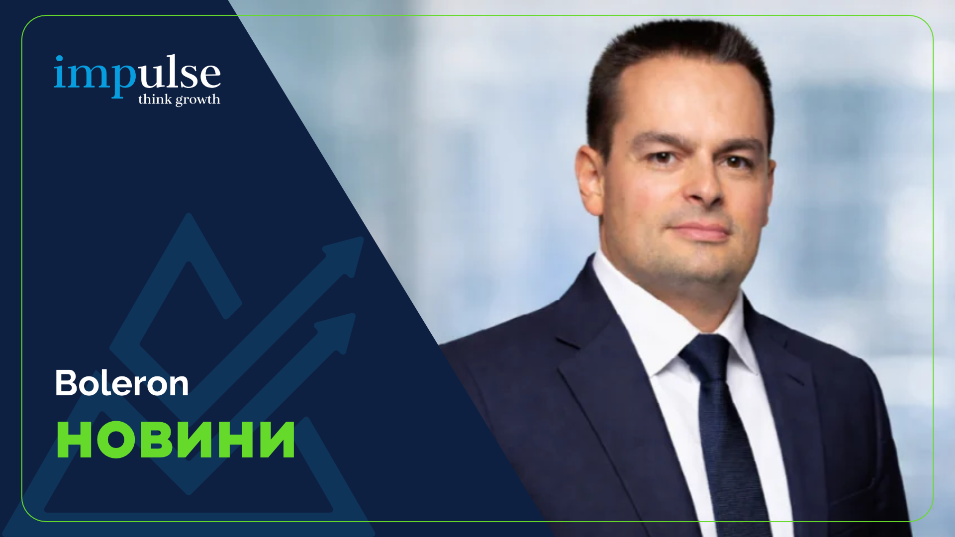 Boleron е отличена за една от 100-те иновативни InsurTech компании в света