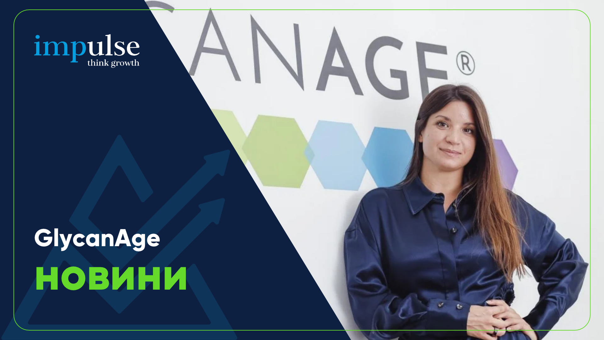 GlycanAge разширява достъпа до теста за биологична възраст в Абу Даби чрез партньорство с Unilabs.